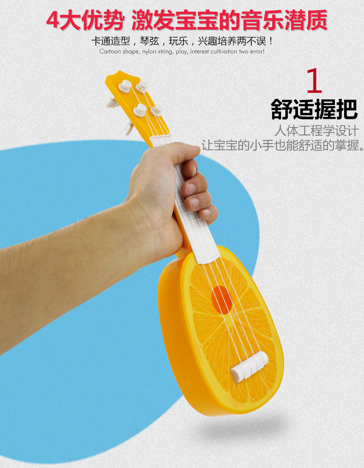 Âm nhạc cho trẻ em guitar nhỏ có thể chơi bé mô phỏng ukulele người mới bắt đầu chàng trai và cô gái mini đồ chơi âm nhạc