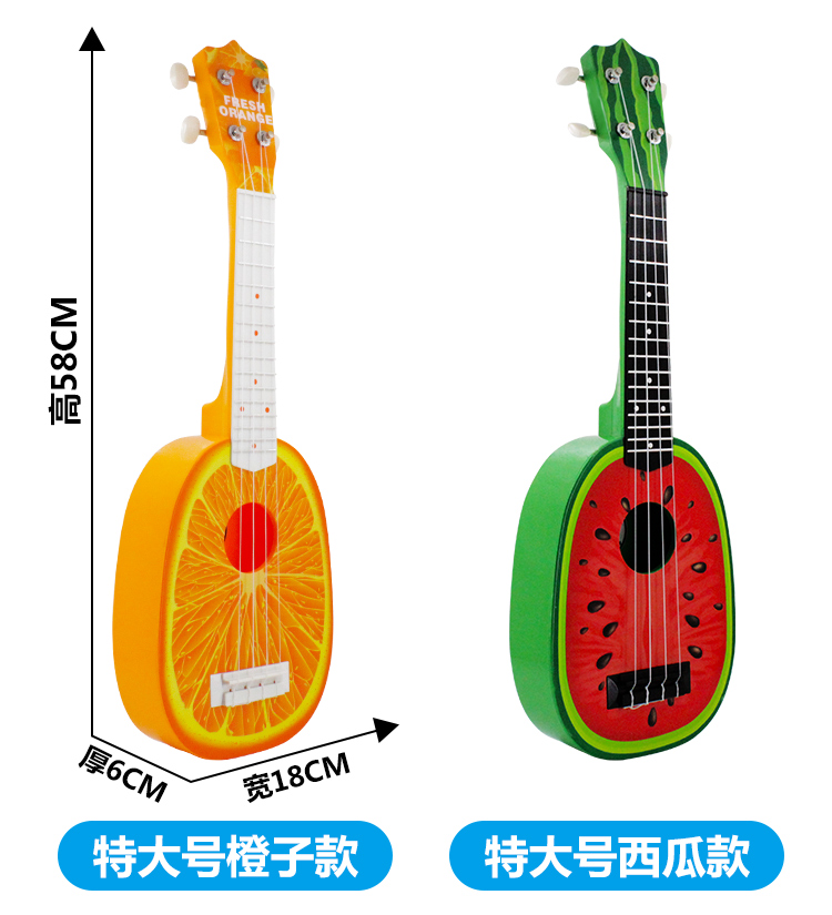 Âm nhạc cho trẻ em guitar nhỏ có thể chơi bé mô phỏng ukulele người mới bắt đầu chàng trai và cô gái mini đồ chơi âm nhạc