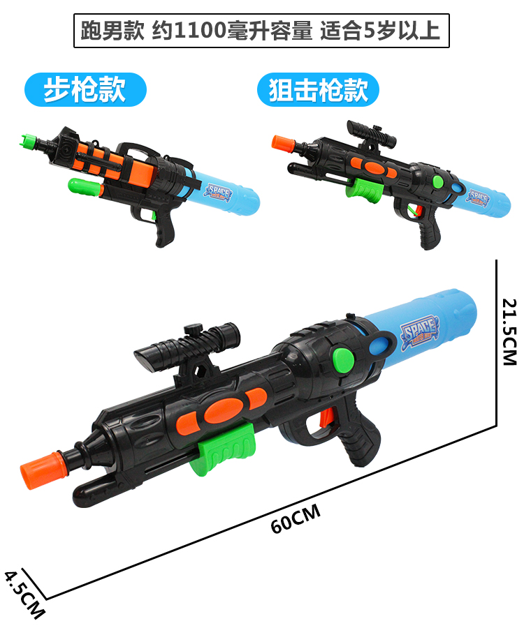 Trẻ em súng nước đồ chơi nam và nữ ba lô áp lực cao loại kéo trẻ em của bãi biển nước 仗 bé nước phun nước lấy