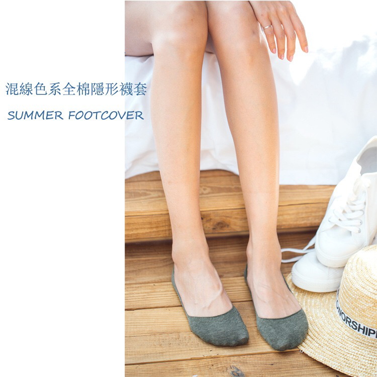 SISTERS không rơi với miệng nông vớ vô hình đậu phụ nữ vớ cotton thấp để giúp vớ màu tất chống trơn tất lưới