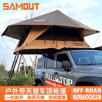 ALLTOP Toiture à bord Roof Tent Outdoor Camping SUV Vitesse entièrement automatique Ouvert Folding Tent Car Self Driving Cross Country