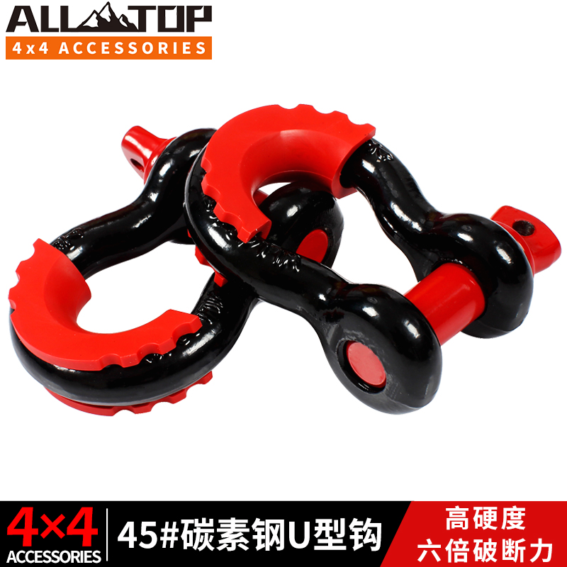 Car Cart Rope U Type Hook High Strength Trailer Hook Cross Country Cart With Shackle Trolley With U Type Buckle Traction Hook