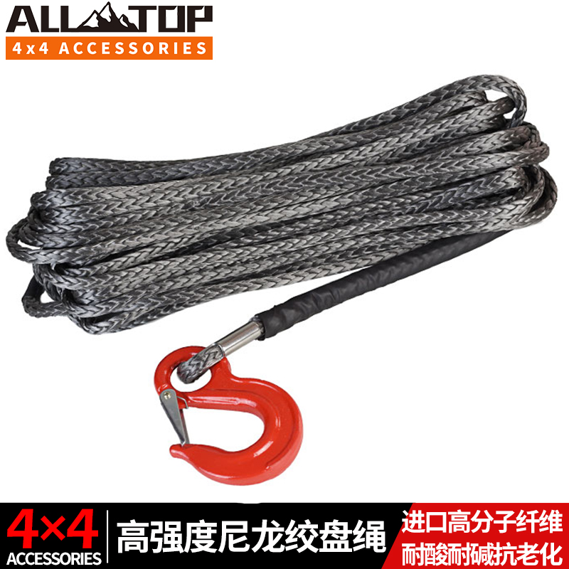 High strength cross-country winch rope nylon rope Imports winch rope Softcable cart rope Polymer fiber rope Self-rescue