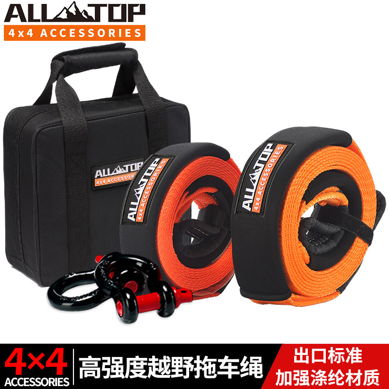 Car cart ropes off-road car with thickened cart with 11 ton 15 ton powerful rope traction rope elastic pull rope