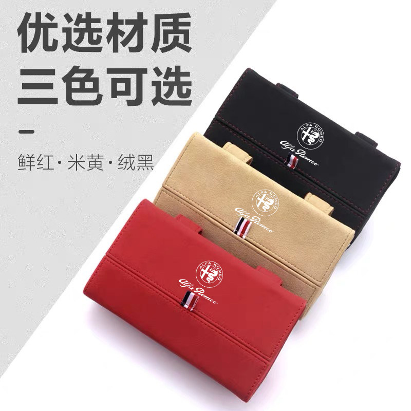 车载眼镜👓盒遮阳板新款彩色皮革墨镜🕶️夹,2025年哪些实用特性最值得入手?