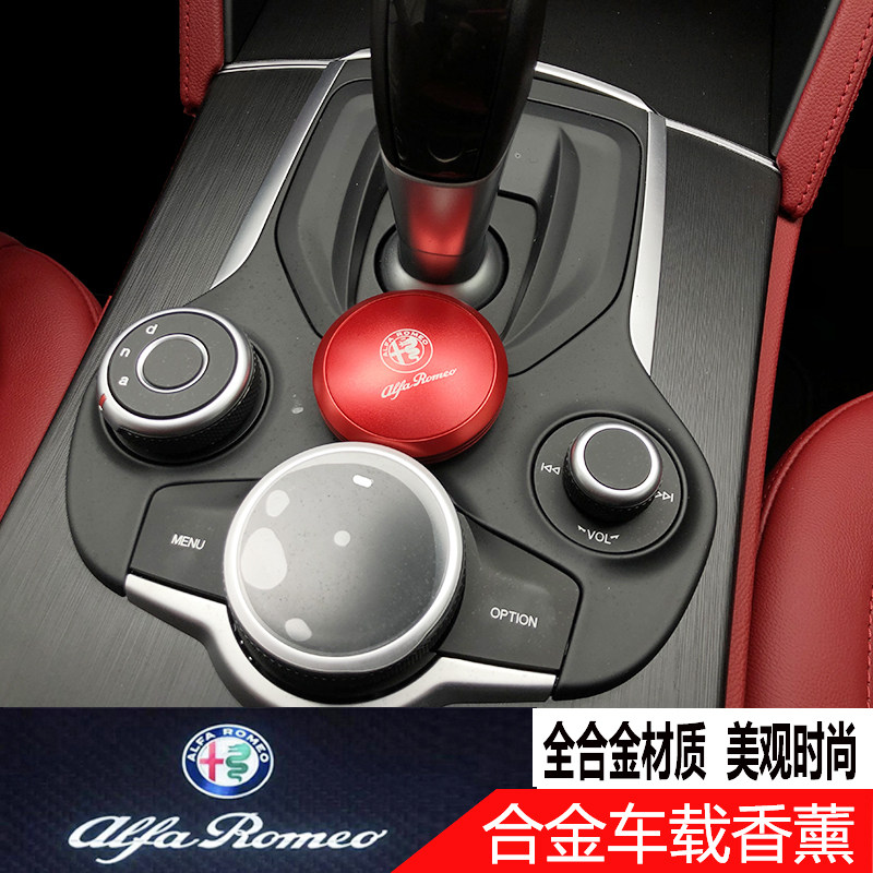 Alfa Romeo giulia car perfume stelvio retrofitted with aromas of fragrant lavender car interior hem