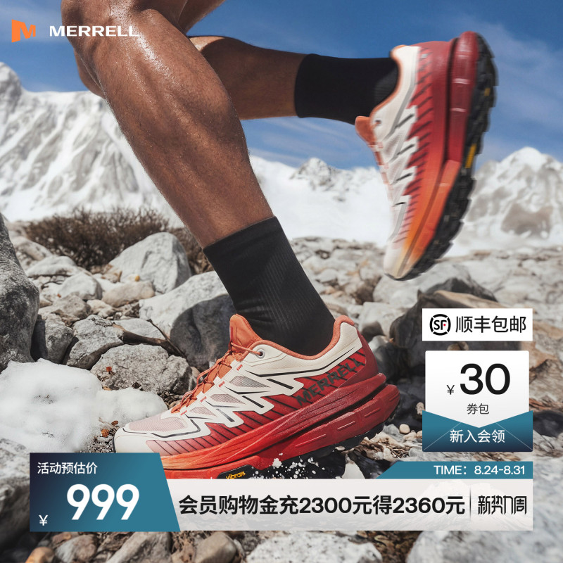 Merrell Pro Men's and Women's Trail Running Shoes, Breathable, Non-Slip, Outdoor Sports Hiking Shoes, New Summer Model