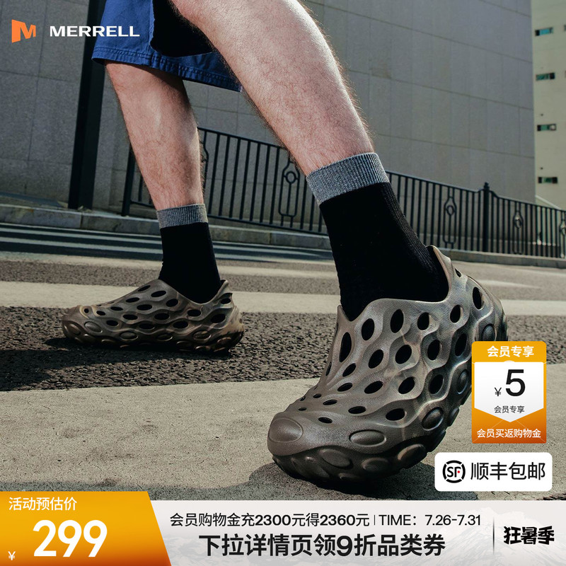 Merrell Venom 2.0t Clogs for Men and Women | Outdoor Water Sports and Leisure Beach Sandals Merrell Venom 2.0t Clogs for Men and Women | Outdoor Water Sports and Leisure Beach Sandals