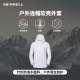 MERRELL Soft Shell Jacket ຜູ້ຊາຍແລະແມ່ຍິງກິລາກາງແຈ້ງ Hooded ເທິງ Windproof ຄູ່ Jacket ພູເຂົາ Wear