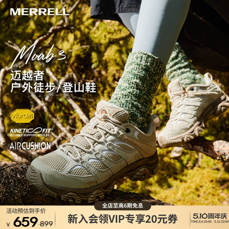 MERRELL MOAB3丨MAIYUE пара уличных спортивных треккинговых ботинок женская дышащая износостойкая треккинговая обувь мужская Изображение 1