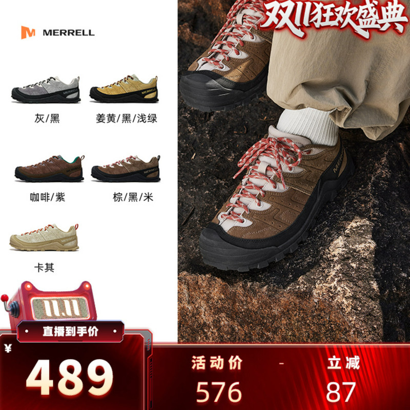 Merrell Zero Men's and Women's Outdoor Hiking Shoes, Non-Slip, Wear-Resistant, Casual, Thin-Soled, Versatile Sports Hiking Shoes Merrell Zero Men's and Women's Outdoor Hiking Shoes, Non-Slip, Wear-Resistant, Casual, Thin-Soled, Versatile Sports Hiking Shoes