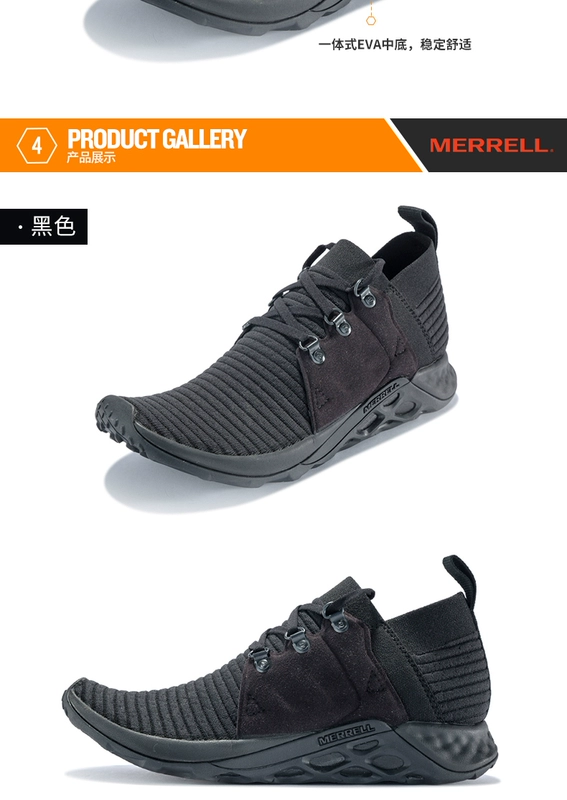 Giày nam MERRELL Mele Giày ngoài trời đô thị Thoải mái và có thể đeo J97631 - Khởi động ngoài trời