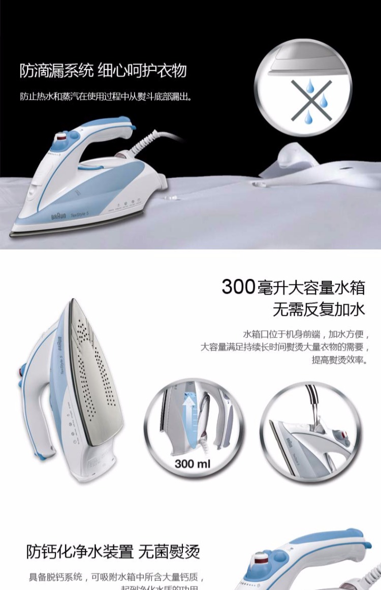 bàn ủi hơi nước cầm tay nào tốt Braun / Braun TS525 / 505/535 nhà nhập khẩu máy xông hơi sắt nhẹ công suất cao bàn để ủi đồ