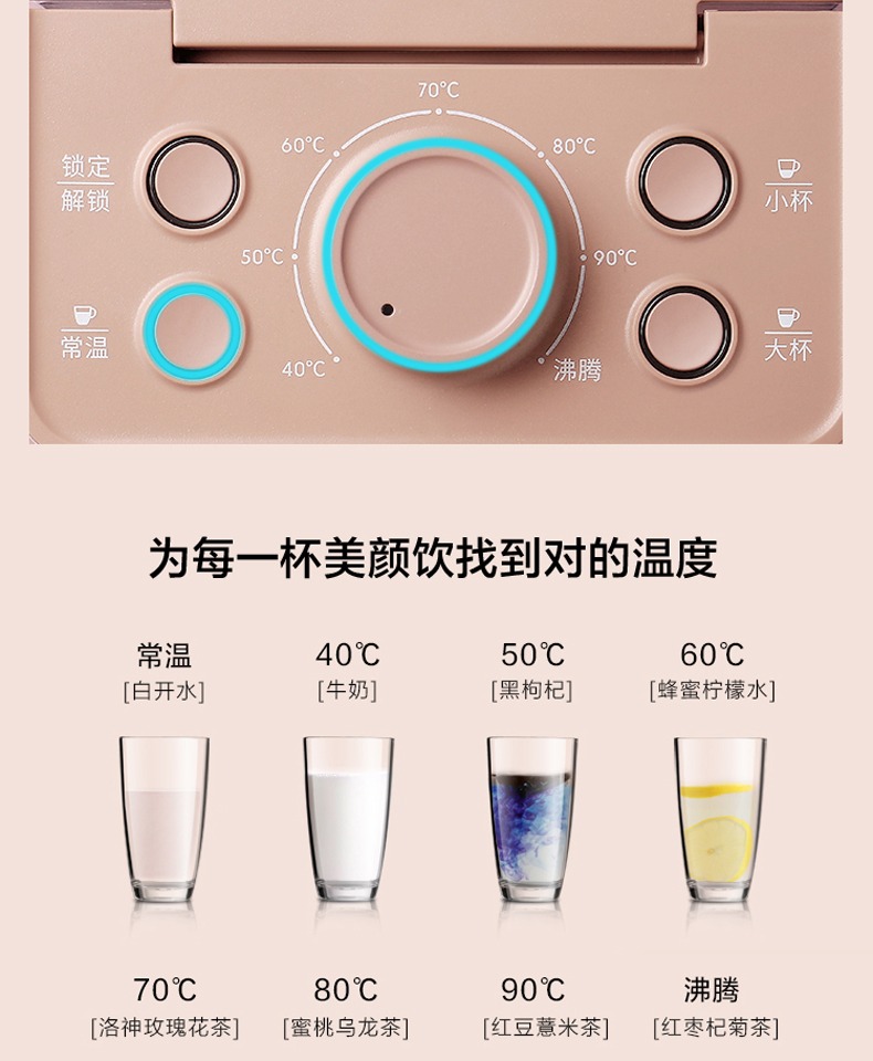 Buydeem Beiding S602 bột tốc độ nóng nhỏ máy tính để bàn nước nóng nhà ngay lập tức máy nước nóng mini nên mua máy lọc nước loại nào