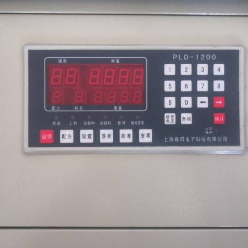 Cement Concrete Ingredients Electromechanical Control Box PLD600 800 1200 Two-bin Three-bin Controller Computer Box