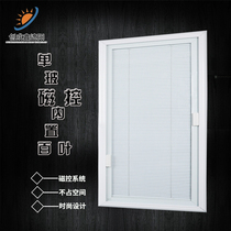 Punch-free magnetically controlled blinds aluminum alloy single glass built-in hollow blinds bathroom kitchen window curtains