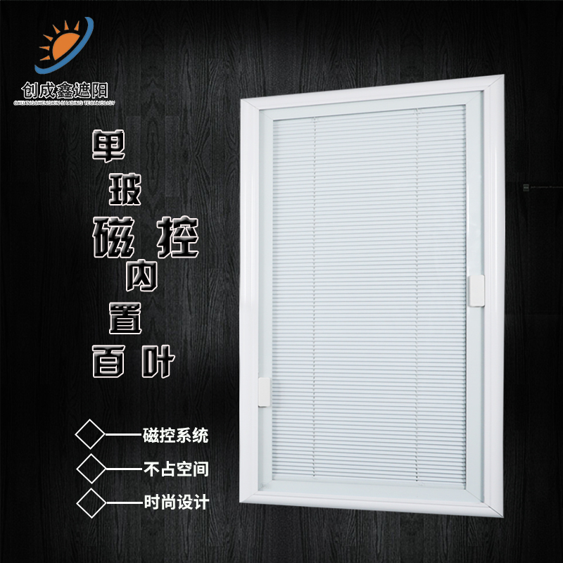 No-Drill Magnetic Control Blinds, Aluminum Alloy Single Glass with Built-In Hollow Blinds, Bathroom and Kitchen Inward-Opening Window Curtains No-Drill Magnetic Control Blinds, Aluminum Alloy Single Glass with Built-In Hollow Blinds, Bathroom and Kitchen Inward-Opening Window Curtains