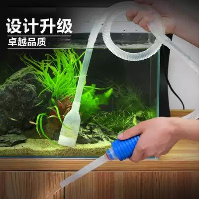 Fish tank water changer Water absorber Hand suction water pipe water pipe Aquarium pumping water pipe Semi-automatic water changer
