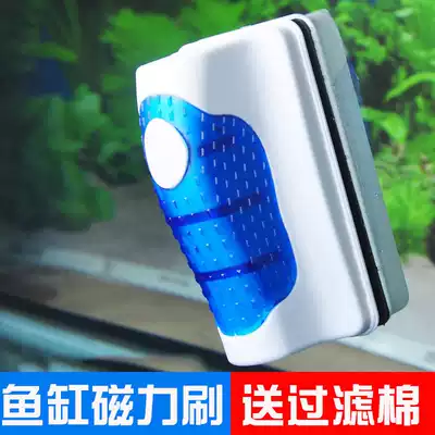 Fish tank magnetic brush Aquarium glass cleaning and washing tool Fish tank glass cleaner Cylinder cleaner suspended double-sided wipe
