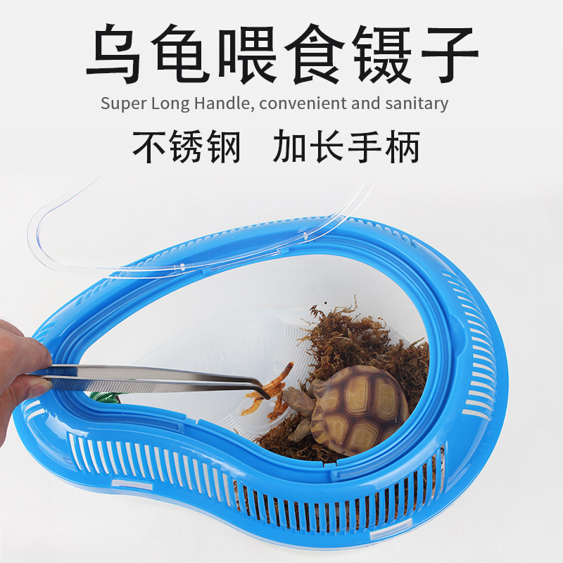 Turtle feeding tweezers feeding pet crawling pet turtle feeding fish tank feeding fish catching crabs lengthening scorpion stainless steel clip