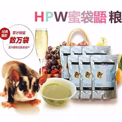 Honey bag glider food 1 4-inch socket wrench rat staple food Honey kangaroo feed American ROCKY brand HPW formula