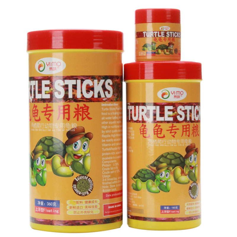 Turtle feed Brazilian turtle pig nose turtle snapping turtle turtle food small turtle semi-water turtle food turtle turtle food