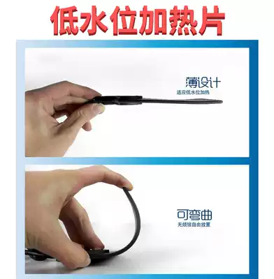 Fish tank Aquarium heating rod piece Aquarium turtle tank automatic low water level constant temperature mini heating piece heater