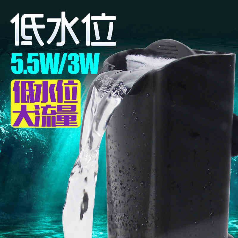 Low water filter turtle cylinder shallow water fish tank small mini purified water pump turtle