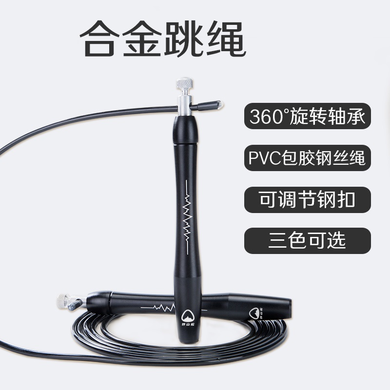 (Flush in clear cabin) rope training dedicated fitness rope female jump rope professional fitness gym jumping god