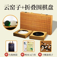 Склад Go Disk+Yun Kiln