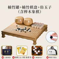 Nanzhuqipun+Nanzhu Pot+имитация Yuzi (включая 榉)
