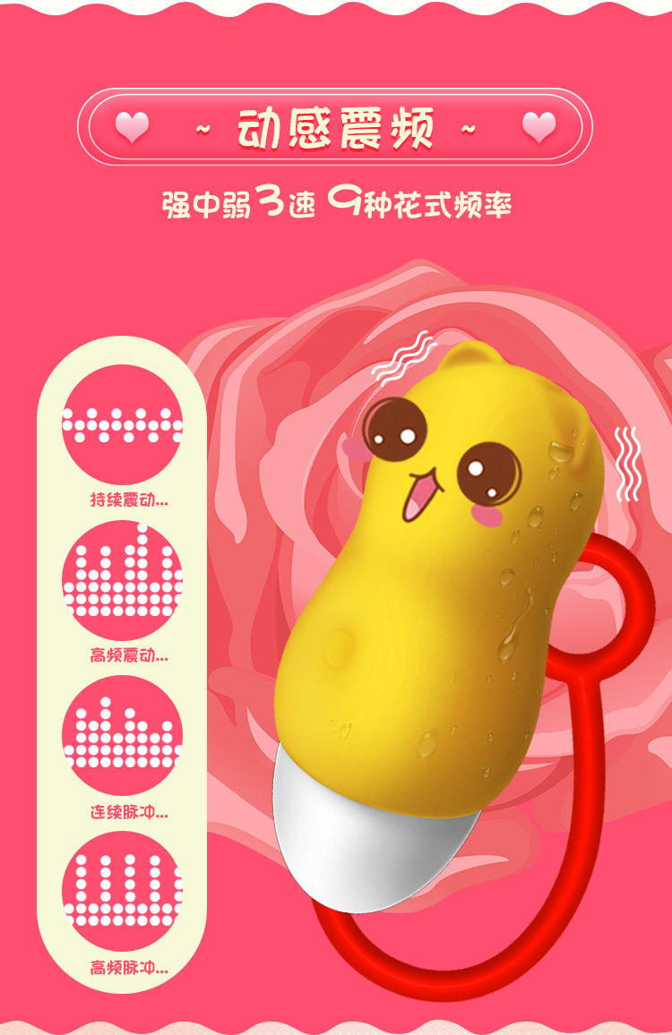 Luming Bear Jumping Egg Описание 2_04.jpg