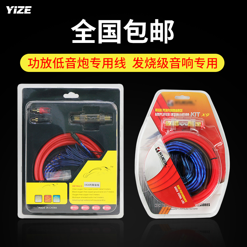 Car audio modification special cable Pure copper car subwoofer audio cable Car audio power cord Power amplifier RAC