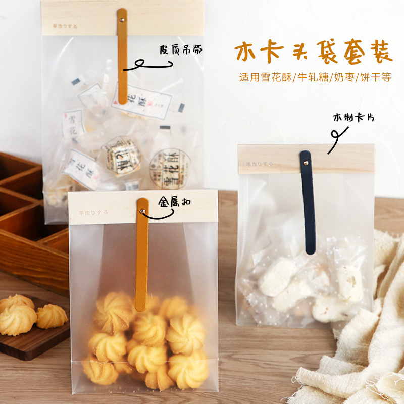 Transparent Plastic PP Bag Snowflake Ghee Rolling Sugar Packing Bag Snacks Candy Flower Tea Nut Biscuit Bag Food Bag