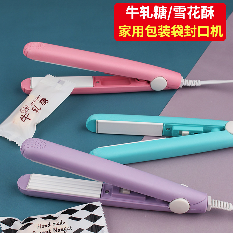 Sealing machine Small household mini portable pressure type snow crisp snack plastic bag moon cake packaging bag sealing machine