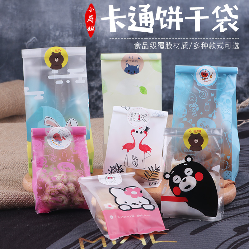 Bull Rolling Sugar Packing Bag Cartoon Snowflake Ghee Bags Candy Food Curry Cranberry Cookies Self-proclaimed Bag 50