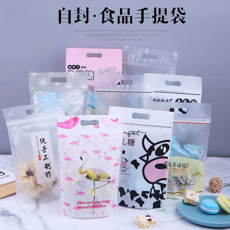 Nougat packaging bag Snowflake cookies bag Baked goods candy bag Open window zipper self-sealing tote bag