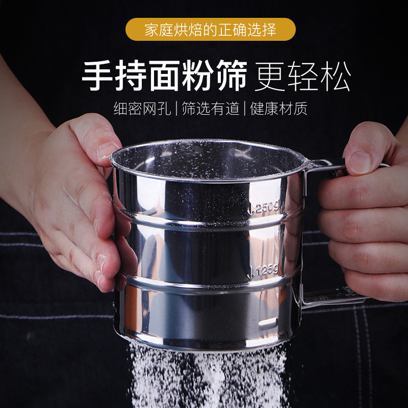 Handheld flour screen 24-mesh sample screen flour screen flour screen Traditional Chinese Medicine Sieve leaking mesh sieve