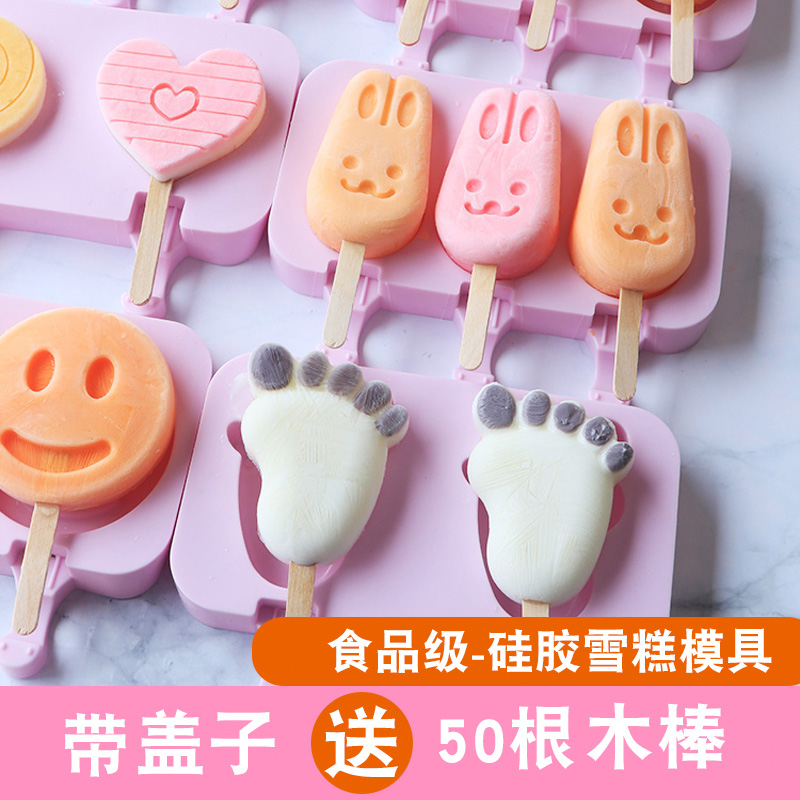 Ice Cream Molds Home Homemade Food Grade Silicone Gel Made Ice Sticks Ice Cream Children Cartoon Ice Cream Sharper Ice Cream