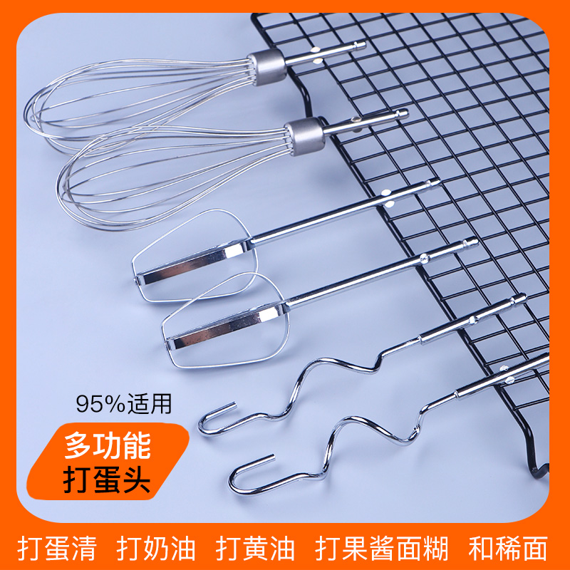 Baking tool Electric mater and stirring rod 12 wire stainless steel Egg white Egg White Cream Milk Frosting
