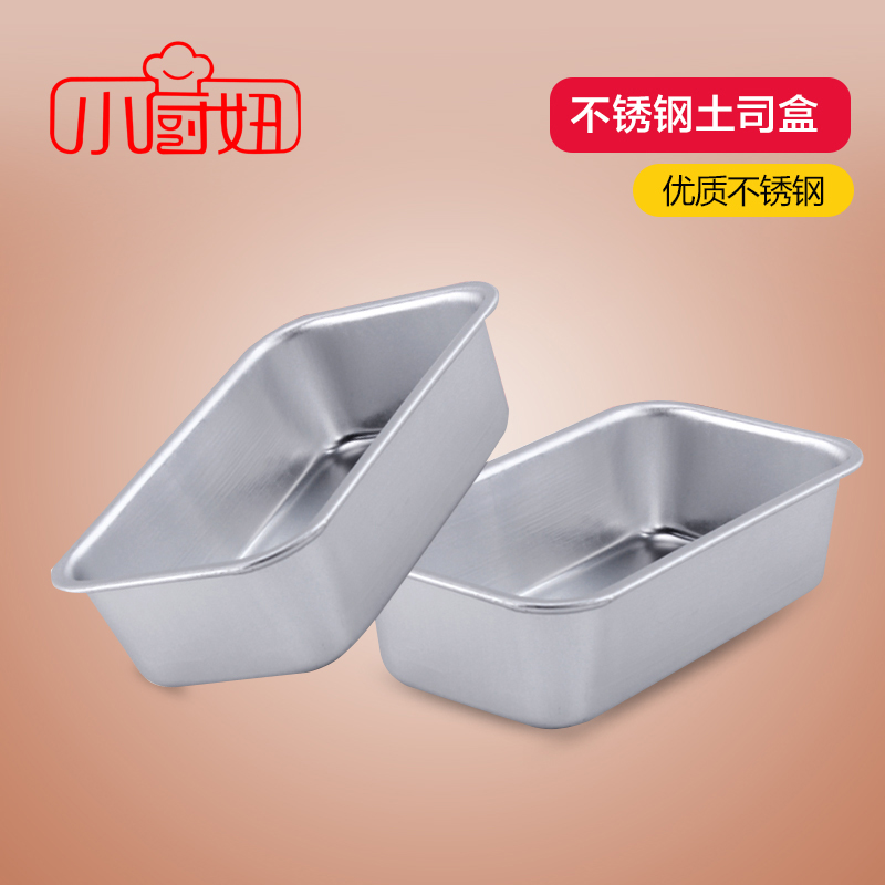 6 Inch Bread Toast Box Square Toast Box Baking Mold Brownie Cake Bread Mold Anodized