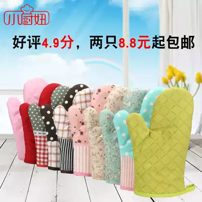 Thickened anti-scalding gloves Heat insulation oven gloves Microwave oven special kitchen baking anti-heat and high temperature gloves Household