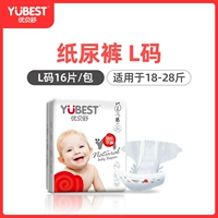 Штаны на липучке, 16 штук