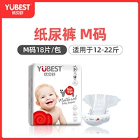 Штаны на липучке, 18 штук