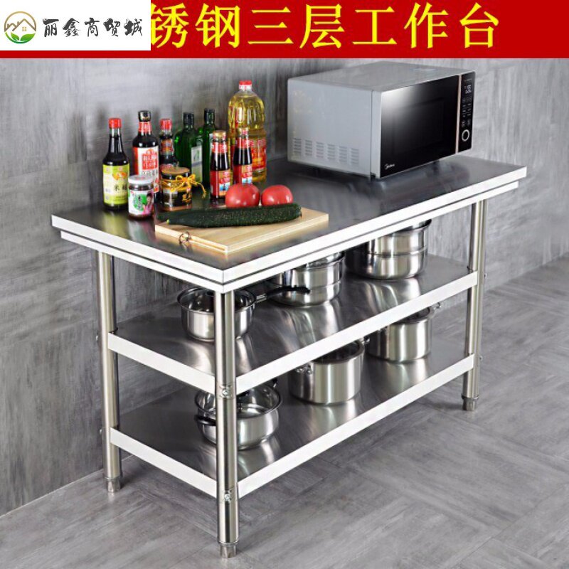 Stainless Steel Bench operating table Three floors Commercial Hochette Kitchen Cutting Table Kitchen Chopping Table Packing Table Top AA