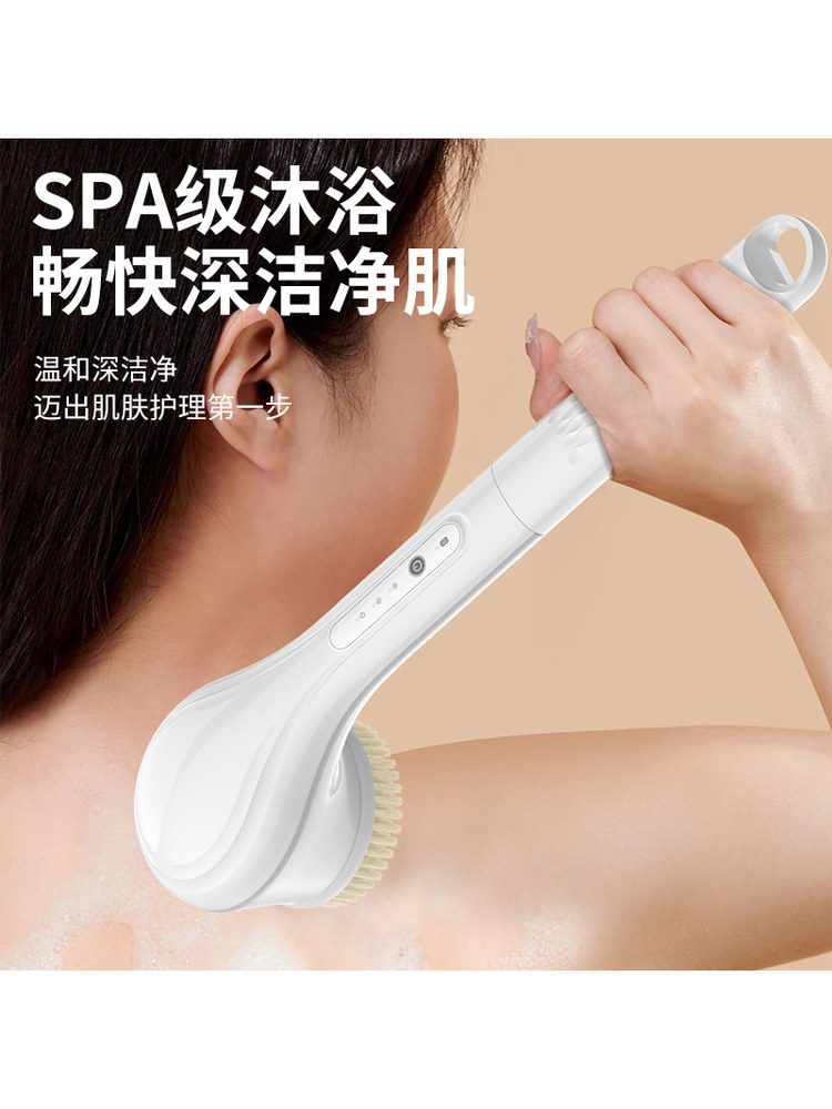 Electric Bath Scrubber, Shower Brush, Back Scrubber, Long-Handled Automatic Bath Brush, Powerful Dirt-Removing and Massage Machine