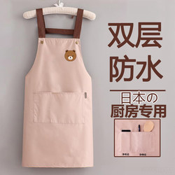 2024 새 집 일본 주방 앞치마 슈퍼 방수 및 내유성 여성 여름 요리 앞치마 작업복