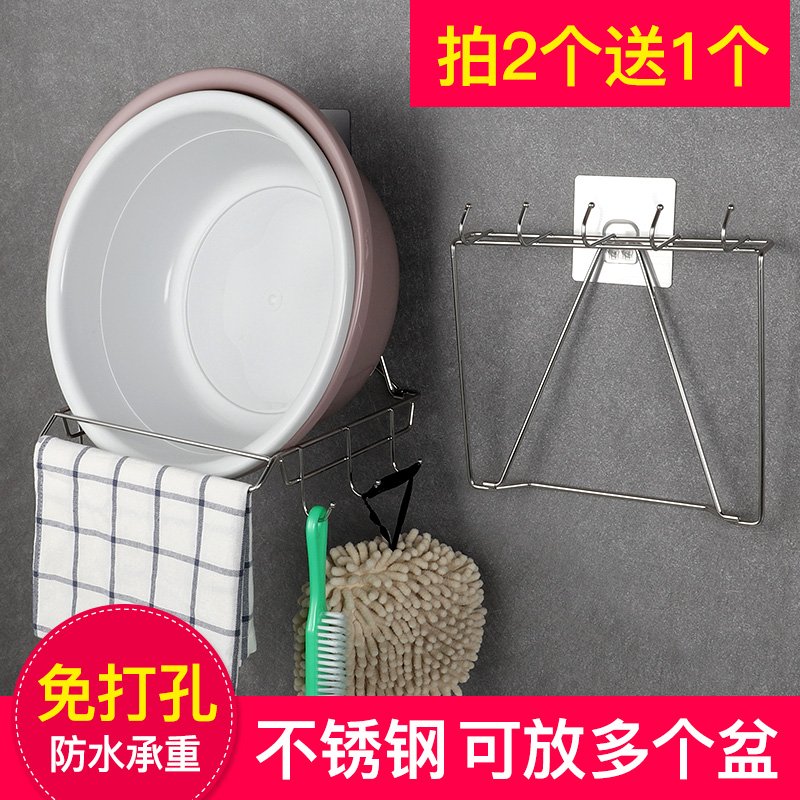 Free Punch Face Basin Rack Wall-mounted Bathroom Stainless Steel Shelve Makeup Room Basin Rack Toilet Washbasin Sub containing shelf