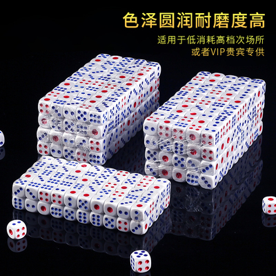 [色子骰粒筛子数字色粒13/12号骰子ktv酒吧大排档筛盅色子100粒1包]