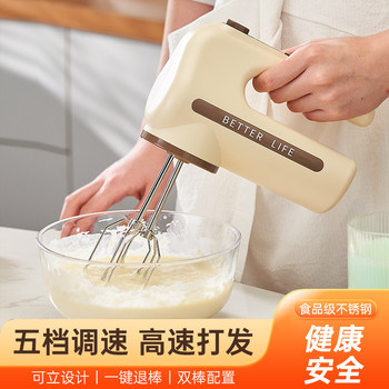 Electric Egg Beater Wireless Double Stick Household Small Mixer Automatic Whipping Cream Machine Baking Tool Mrun